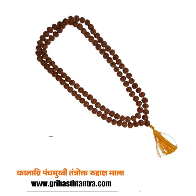 पंचमुखी कालाग्नि रुद्राक्ष माला